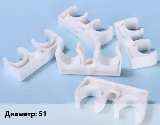 Опора полиэтилен, полипропилен, металлопластик 51